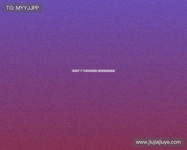 国安收到FIFA转会注册禁令处罚 无限期停摆直至问题解决 国安收到FIFA转会注册禁令处罚 无限期停摆直至问题解决